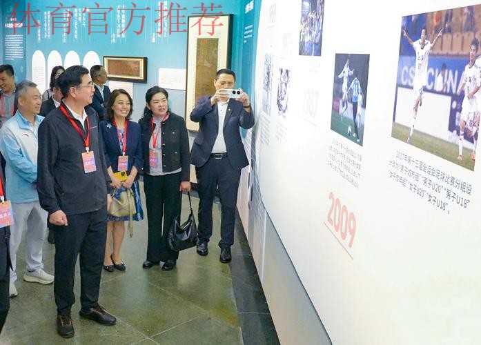 十五运会足球主题文化展广州启幕